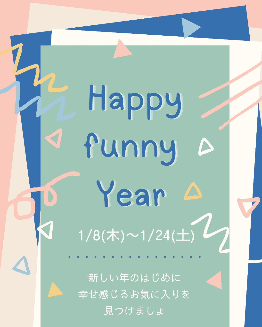 happy funny year